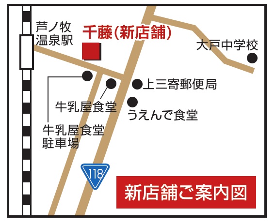 会津店舗への地図